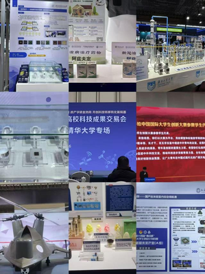 開拓視野 明確方向 創新前行 --我校薪火雙創社參加2024中國高?？萍汲晒灰讜?></a></div>
<div   id=