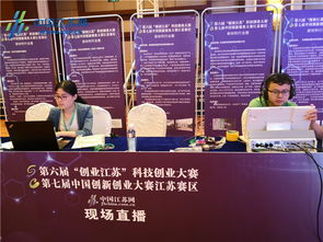 科技圈最強(qiáng)大腦如何用新材料改變生活