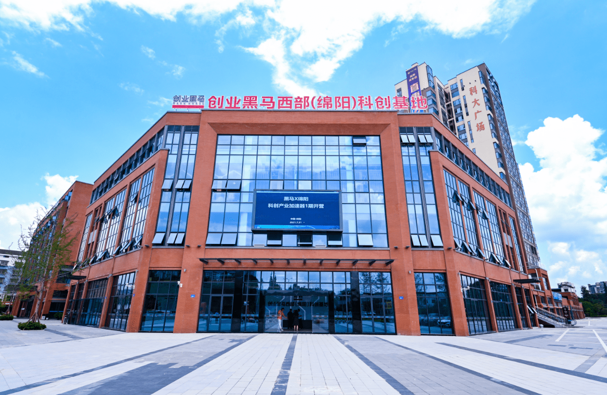 科技城建設(shè)再添亮點(diǎn) 涪城“科創(chuàng)大走廊”揭開(kāi)面紗